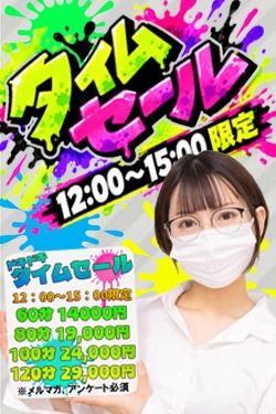 ドキドキNTR寝取られ生電話(鶯谷デリヘル)