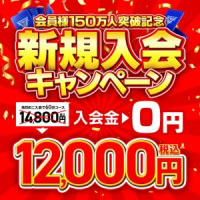 イエスグループ TSUBAKI(ツバキ)松山店