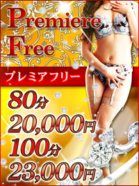クラブバーニング(難波・道頓堀デリヘル)
