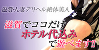 絶体美人