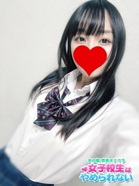 奈良オナクラ 女子校生はやめられない(奈良市オナクラ)