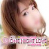 〔優良店〕one night love(ワンラブ)～一夜限りの恋