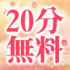 縁結び学園