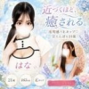 【優良店】◆プラウディア◆ＡＡＡ級素人娘在籍店【周南～岩国～防府】