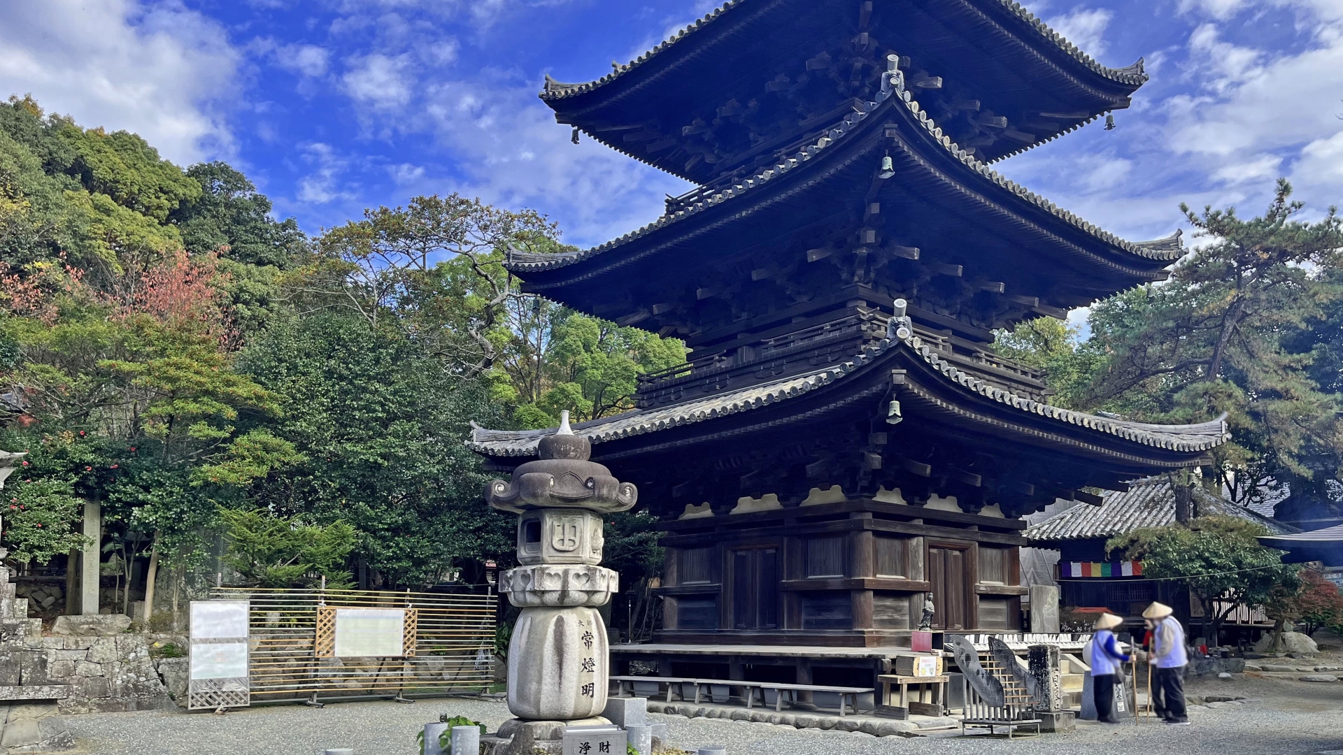 石手寺