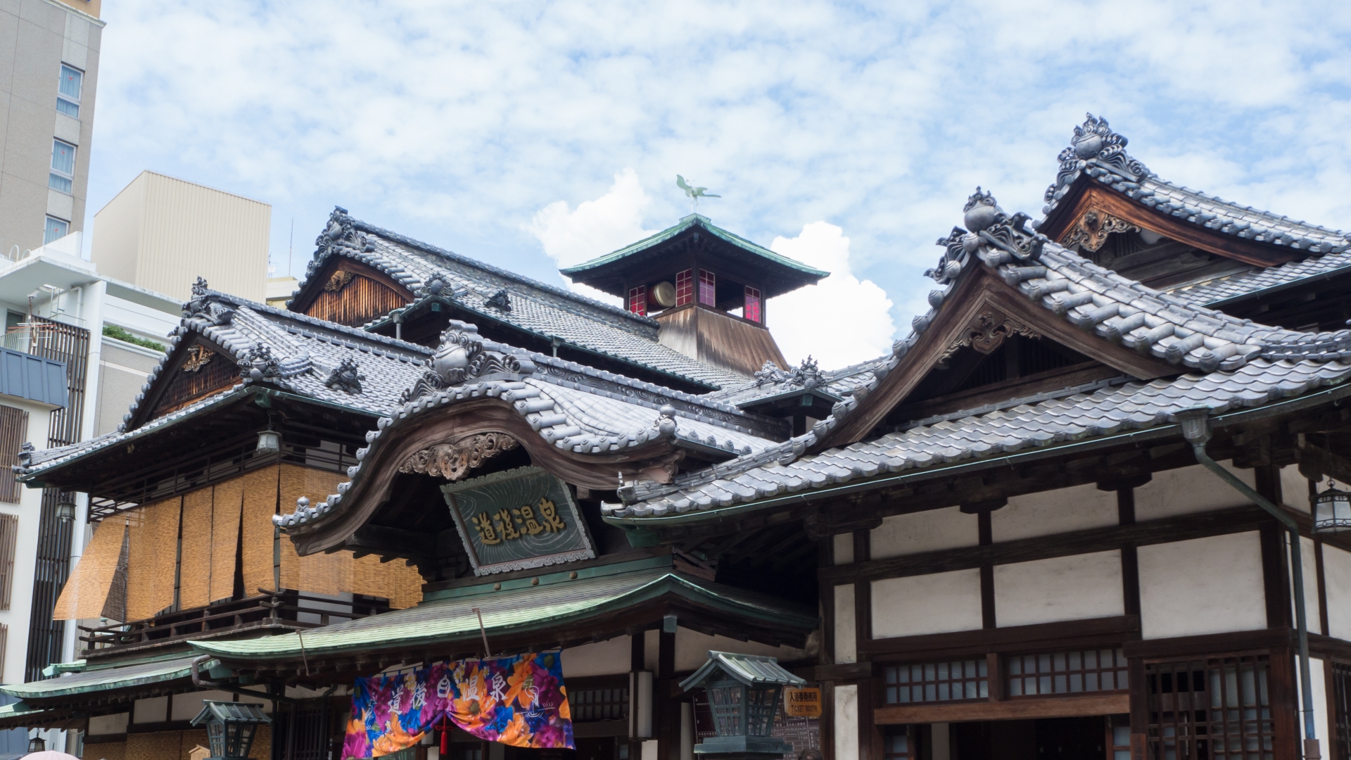 道後温泉本館