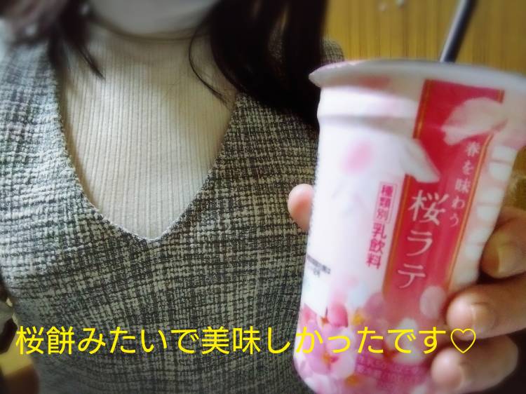 あられ1378( * ॑꒳ ॑*)