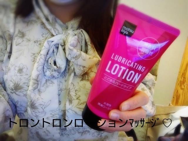 アラレ1380(о´∀`о)