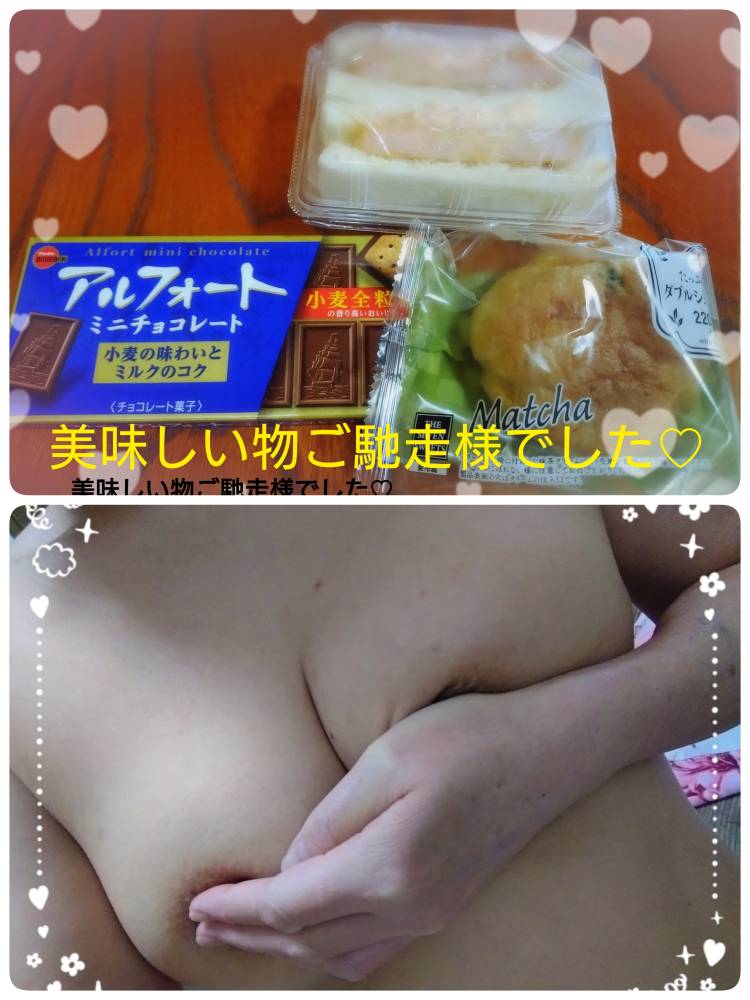 あられ1444(*ˊ˘ˋ*)｡♪:*°