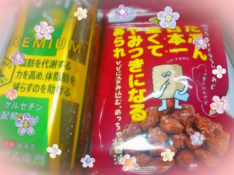 あられ1357٩(๑ơ ڡơ๑)۶♥