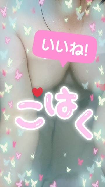 出勤します。ドキッドキ❤️