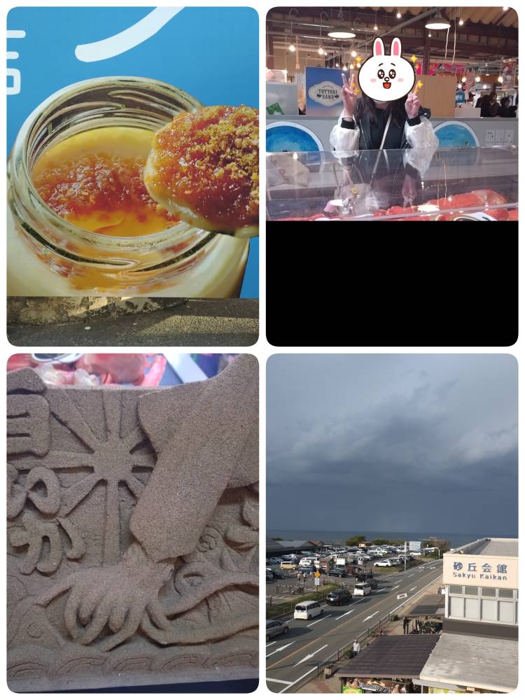 あられ1391^. .^ ੭