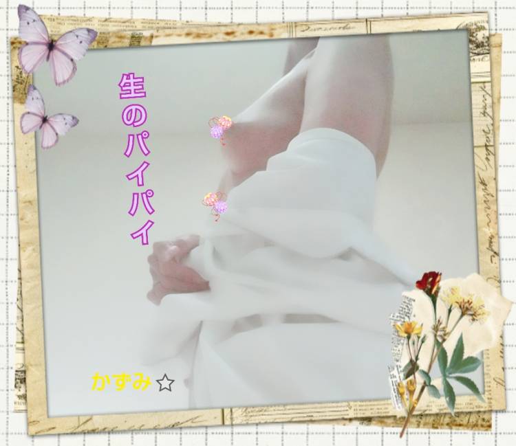 ただいま出勤中