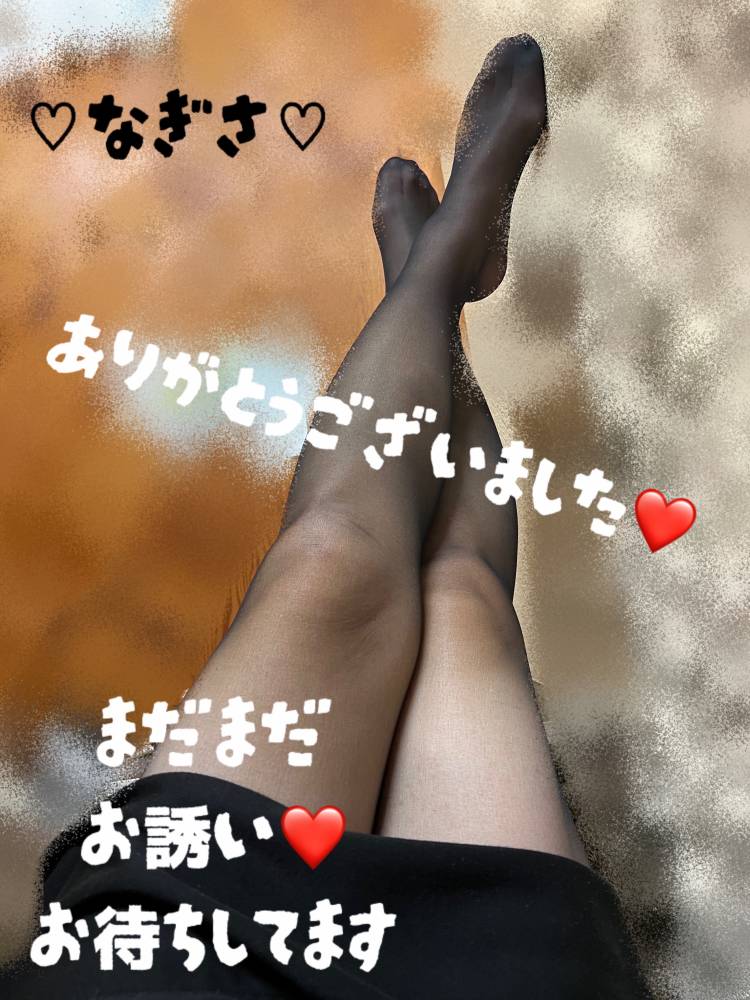 お礼♡