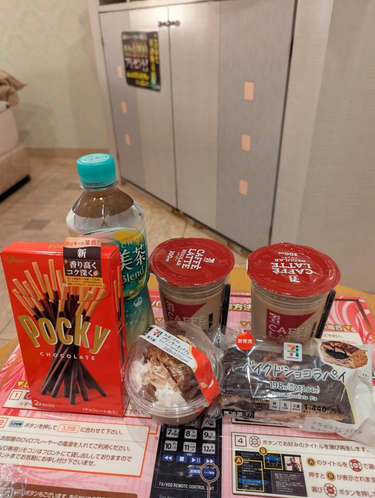 美味しかったです😋