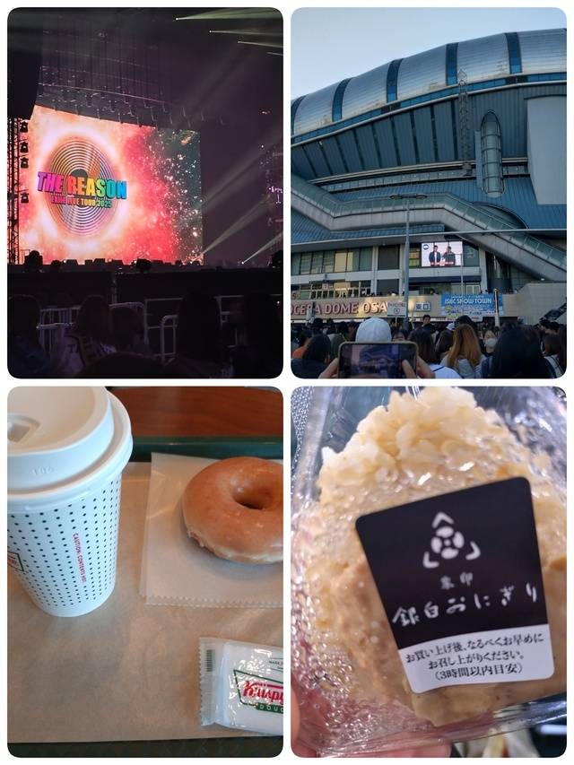 あられ（加古川10000円ポッキー）