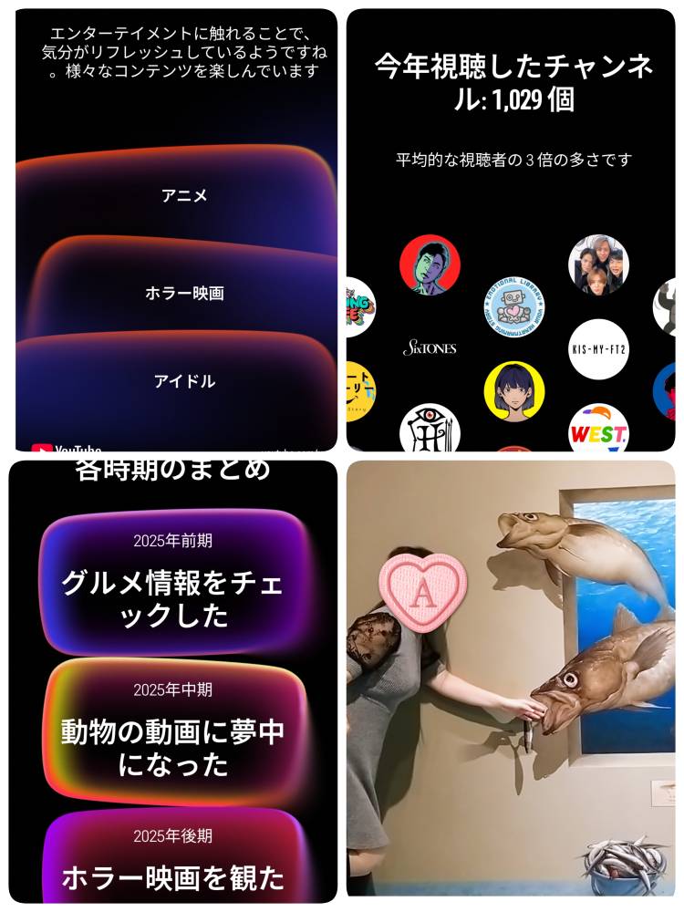 あられ2440(о´∀`о)