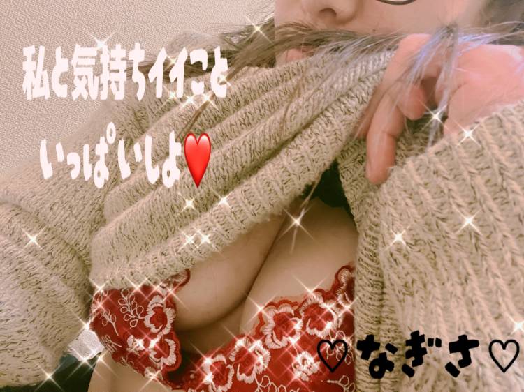 なぎさ（加古川10000円ポッキー）