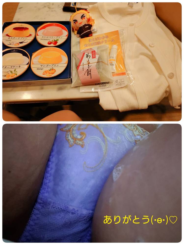 あられ2538🐨