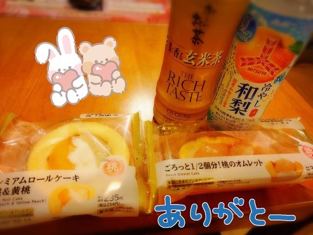 あられ2598🦄