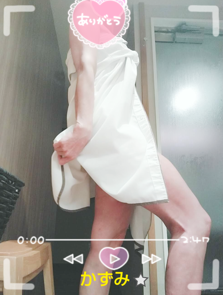 おはよう♡