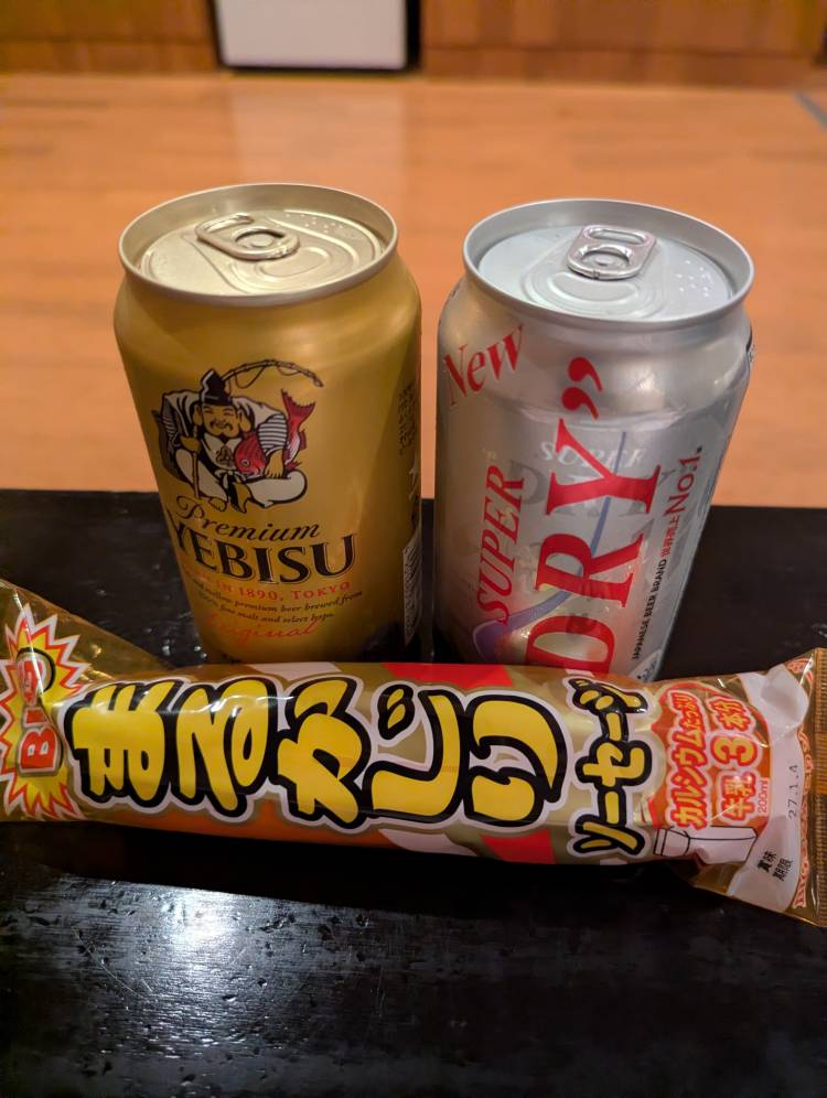 ありがとう