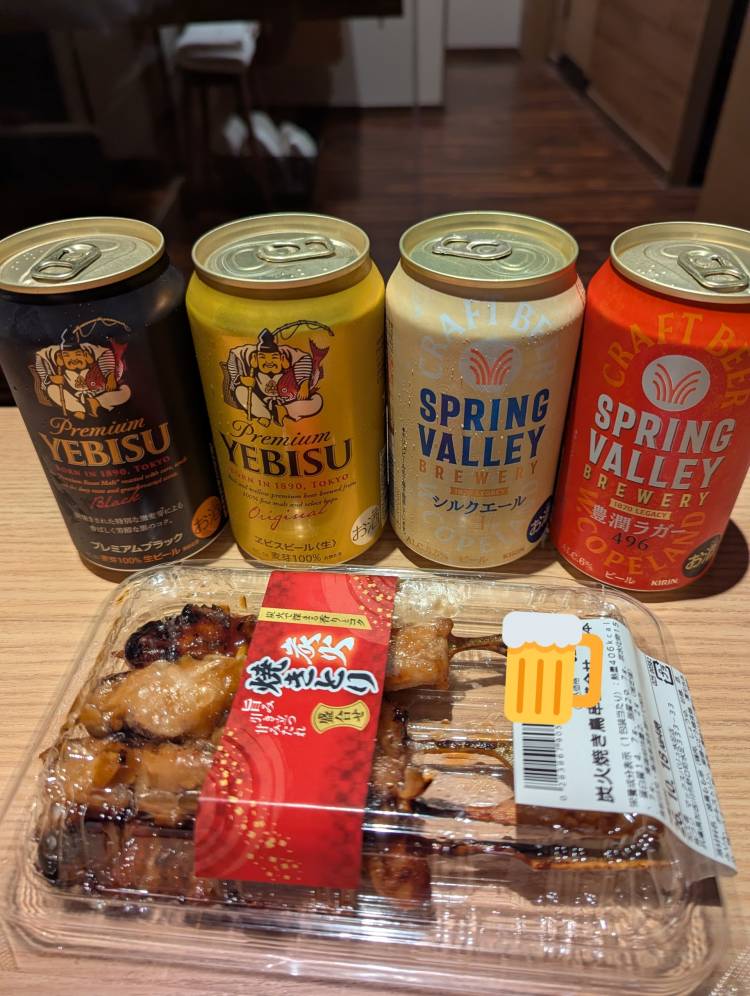お礼です