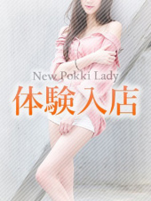 加古川10000円ポッキー