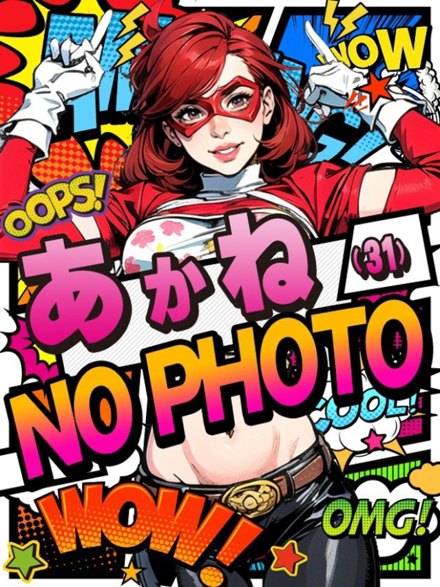 新人あかね（加古川・高砂方面 デリヘル）