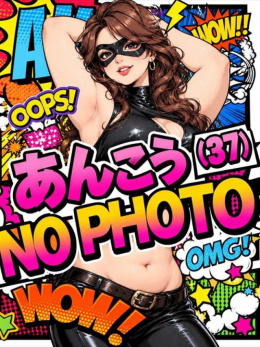 新人あんこう