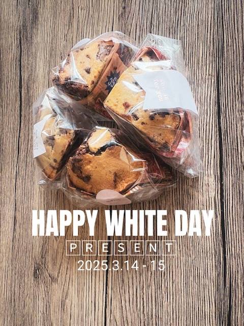 White Dayお知らせ