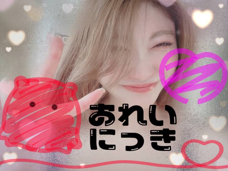 初めてをくれたお兄様🩵🩵🩵