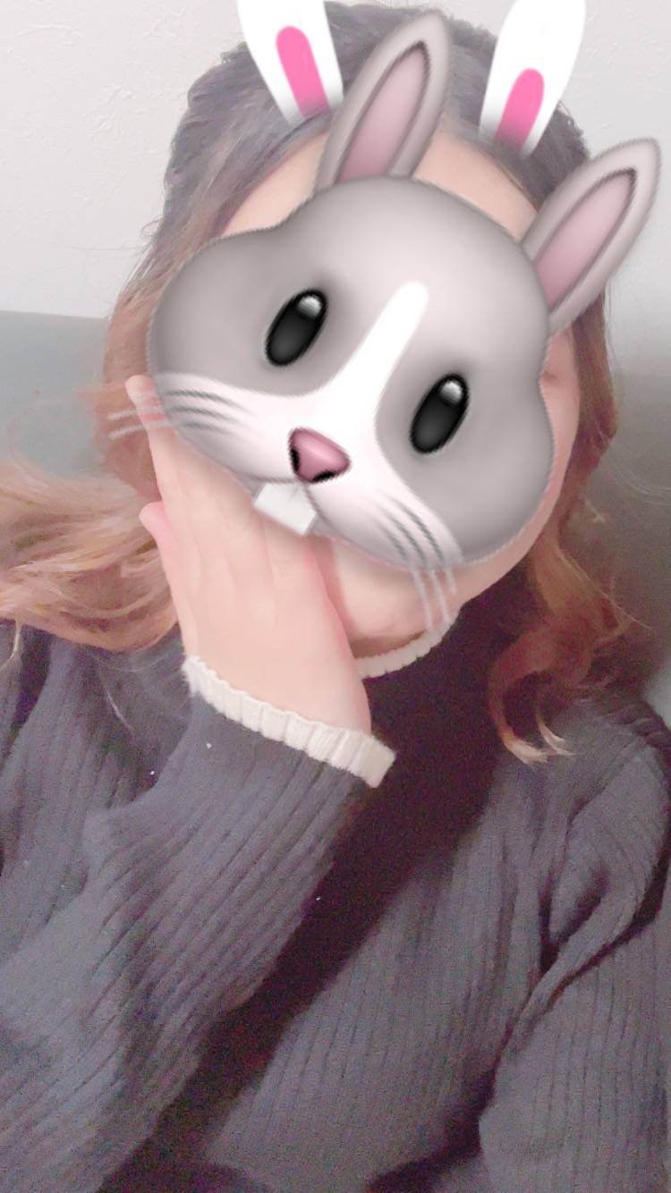 待ってるね.