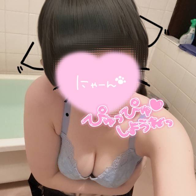 魅惑なお誘い💕