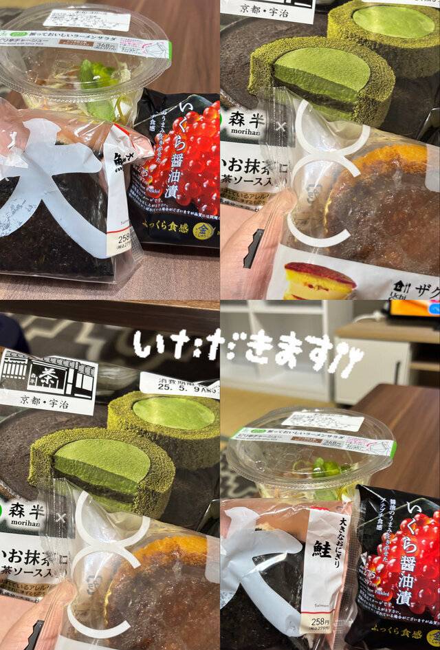 おれい　本指名さま