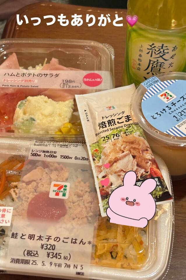 おれい　　本指名さま