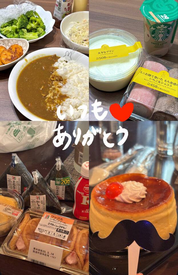 おれい　本指名さま