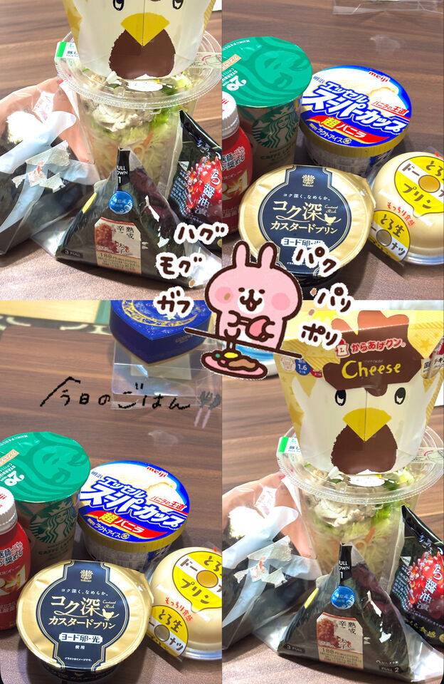 おれい　本指名さま
