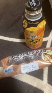 おれい😺
