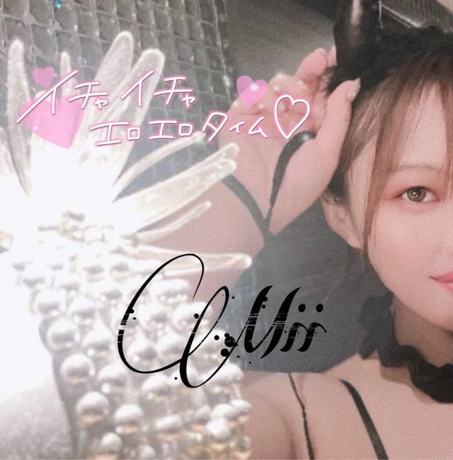 まだまだ💕