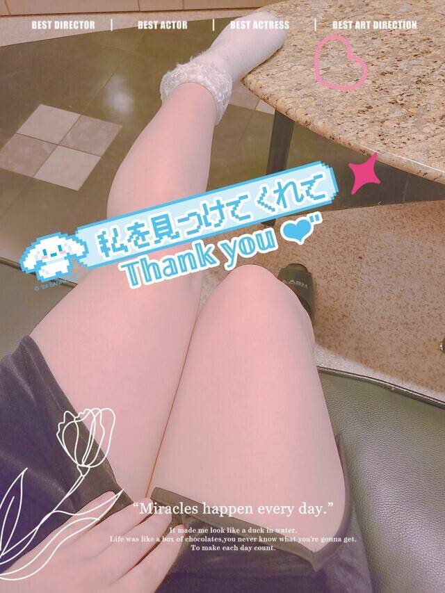 お礼💌