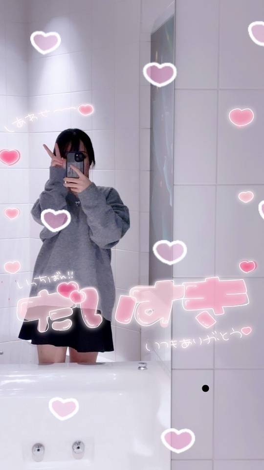 ２択😖💖