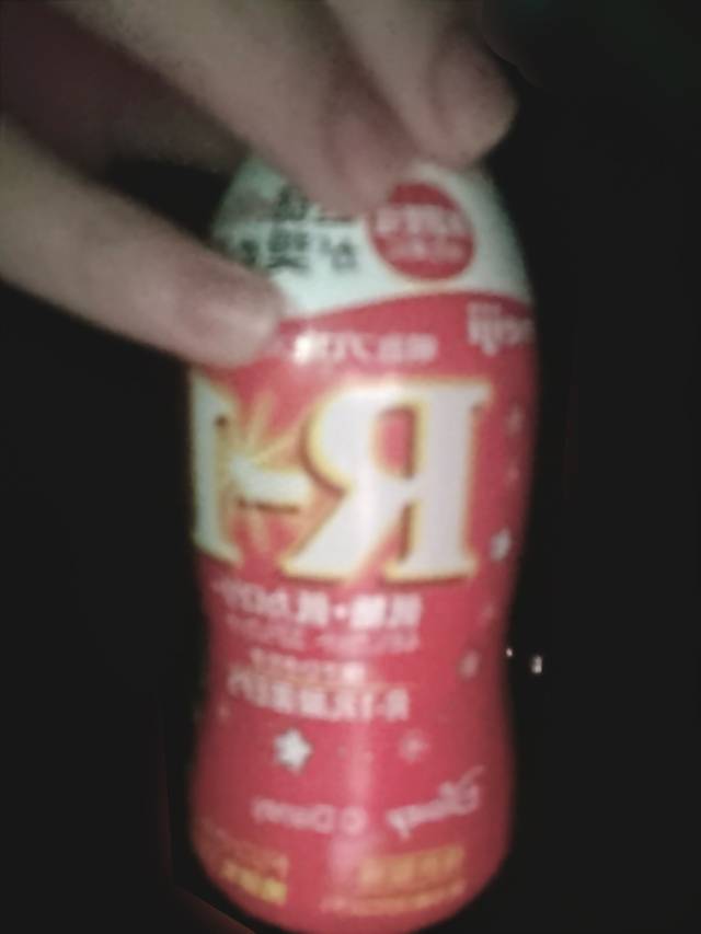 Rわん同盟🌕