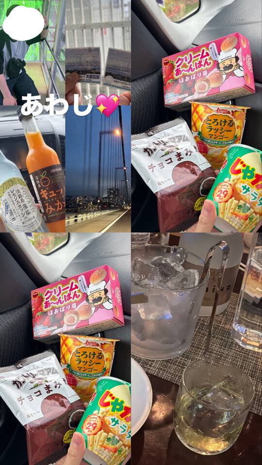 おれい　　本指名さま