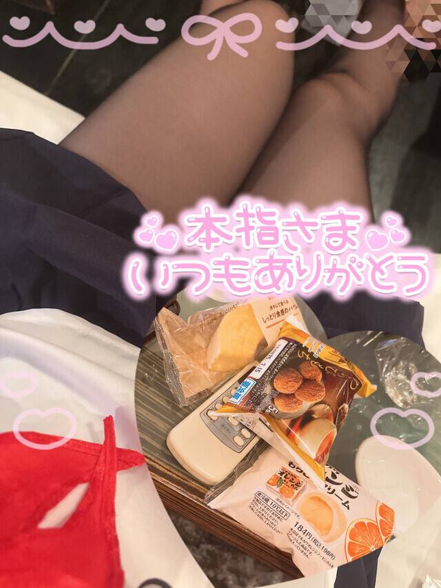足が恋しくなっちゃったの？♡