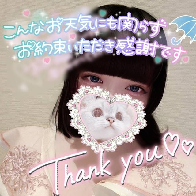 ギリギリの距離、好き？♡