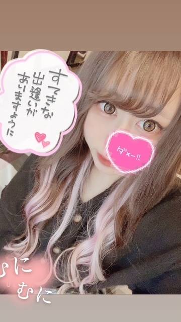 お⭕️にーだけじゃ…♡♡