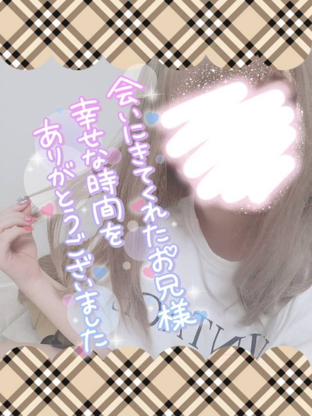 飛びすぎ注意♡