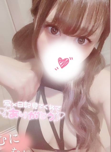 ありがとう💓‪