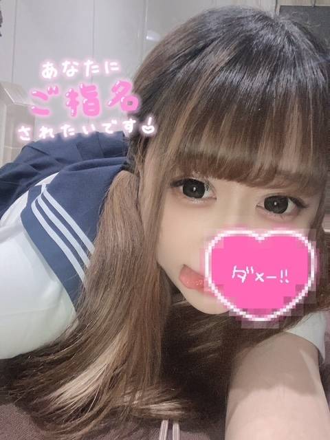 舐め御奉仕させて…♡♡？